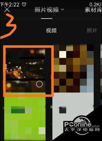 抖音剪映如何去掉logo 抖音剪映去掉logo方法