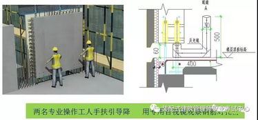 一看就懂 实例详解装配式高层住宅楼PC施工全过程