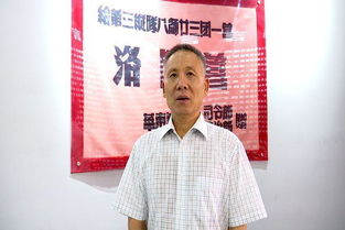 洛阳营 命名70周年,营史馆揭幕令老兵动容 