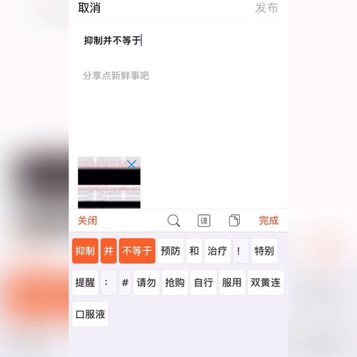 我们 宅 一起 的家庭防疫创作征集活动开始了 