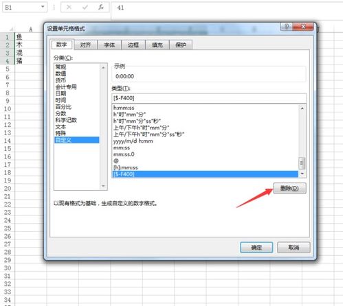 季度数据，日期形式为2002-03/2002-06/2002-09/2002-12，在stata中如何对其进行时间序列设置