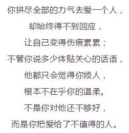 新歌 我的爱给错了人 爱了一个不该爱的人,太好听太伤感