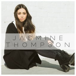 Jasmine Thompson Love Yourself friDay音乐 原Omusic 