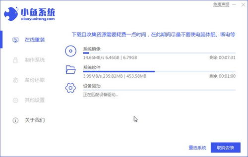 安装win10系统大概多长时间