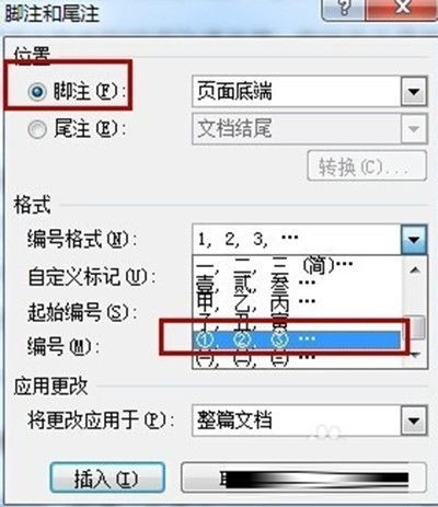 如何给word论文添加注释,word添加注释的方法