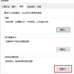 win10下如何启动os系统