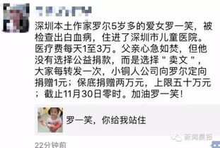 又被骗了 罗一笑,你给我站住 的真相大反转... 