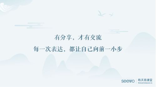 有幸同行,不负遇见 名师联盟阶段总结 