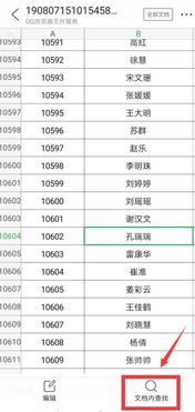 青岛住房补贴第一批审核通过名单已公布 下一步该干什么