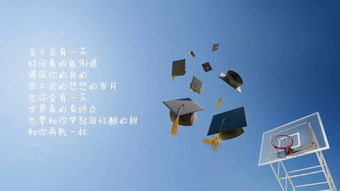 这些重庆高校校长的毕业致辞,哪一个打动了你