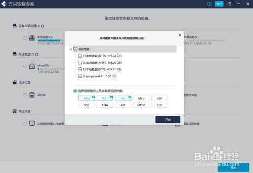 电脑回收站文件清空了怎么找回来 电脑数据恢复工具