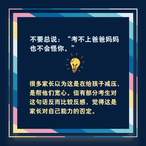 贫困励志学生标题（关于穷的标题？）