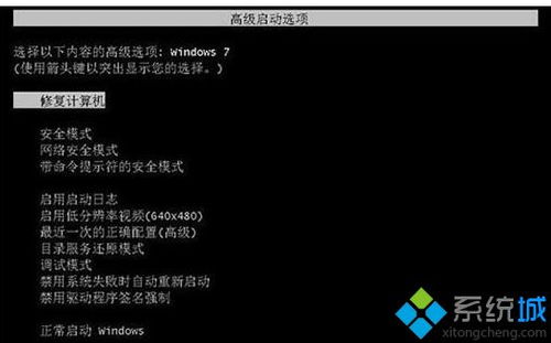 电脑脱机状态怎么解除win10系统