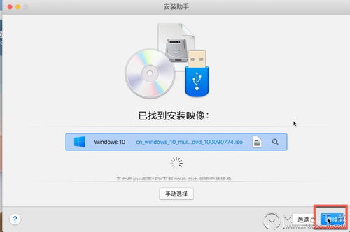 mac安装了win10恢复系统文件怎么打开