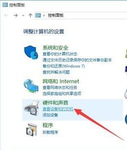 为什么win10链接打印机显示未指定文件