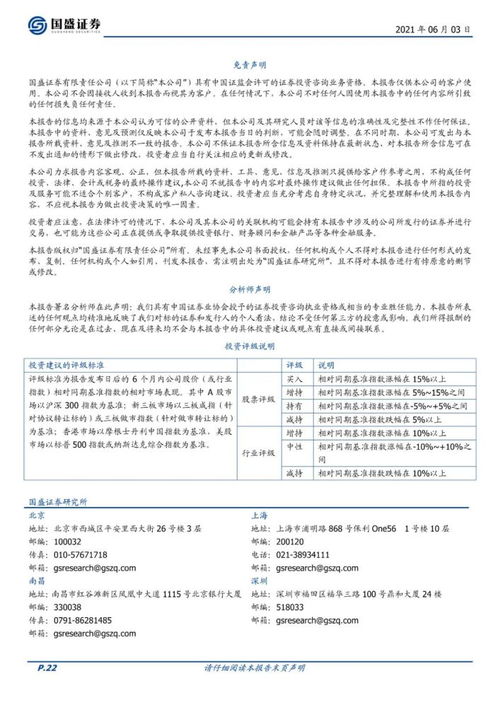 繁体和简体内容查重：确保网站内容质量