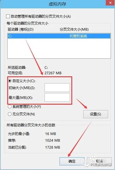 win10模拟器多开设置在哪里找