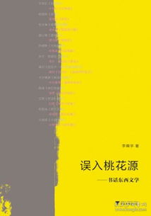 文学类书籍 畅销文学书 经典文学作品 国外文学 古代文学 名家作品 青春 纪实 散文 