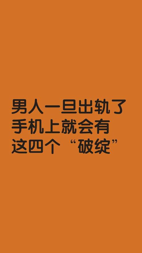 霸气情感语录 安阳说情感