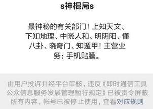 潘石屹到底是信风水还是反对封建迷信