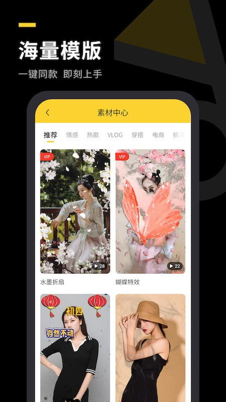 自传短视频助手手机版下载 自传短视频助手app下载v1.0.3 安卓版 安粉丝手游网 