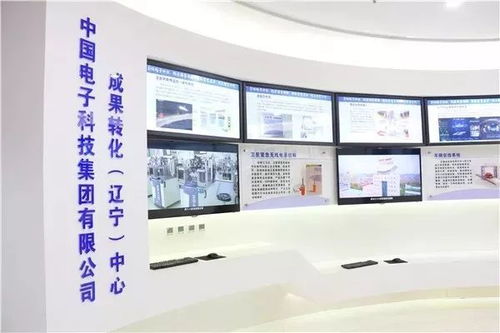 中国电子科技集团科技成果信息发布 二十九 电子制造领域 6
