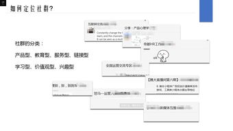 社群运营想系统学习该怎么做？