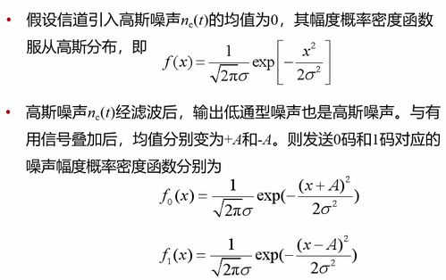 《零基础占星入门》第一课.ppt