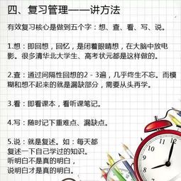 买绘本 这9张图,能助你的孩子提高学习成绩