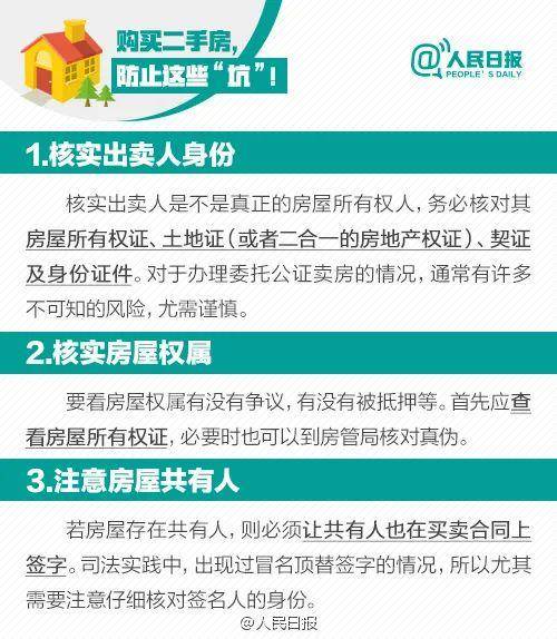 炒权证股有什么技巧、新手一开始炒权证股可以吗