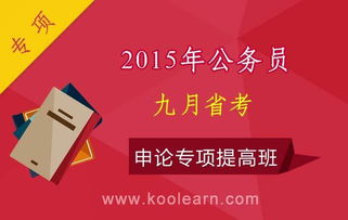 北京公务员考试行测常识判断练习题汇总 