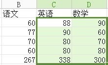 怎么把wps表格一竖行全部执行自动求和