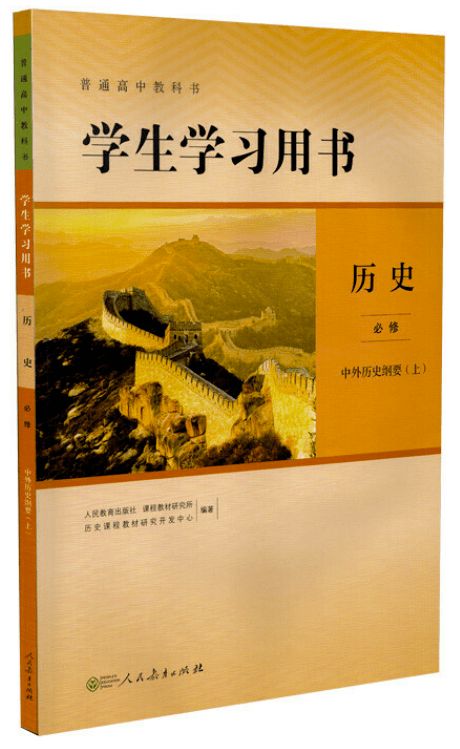 8种历史类读物带你领略历史之美