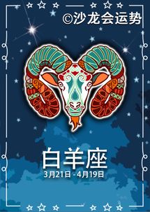 2019.3.21沙龙会运势 星座 巨蟹座忍得一时之气,免得百日之忧