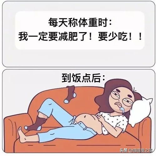 扎心漫画 听说只有女生看得懂