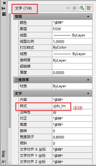 cass编辑文字的快捷键(cass双击编辑文字命令)