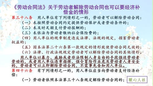 公司要劝退职工,不支付补偿金,可以吗 哪些情况要经济补偿