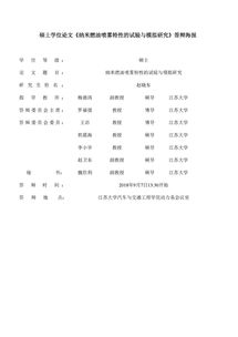 大雅英語(yǔ)論文查重