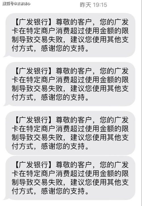 刷卡次数受限制怎么办 (pos机限制刷卡次数)