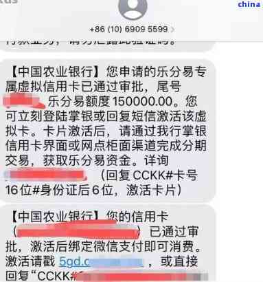 农行信用卡协商分期还款,农行信用卡逾期了,可以协商减免利息吗