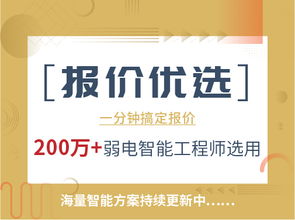 什么是IDC数据中心机房 IDC数据中心机房该如何节能