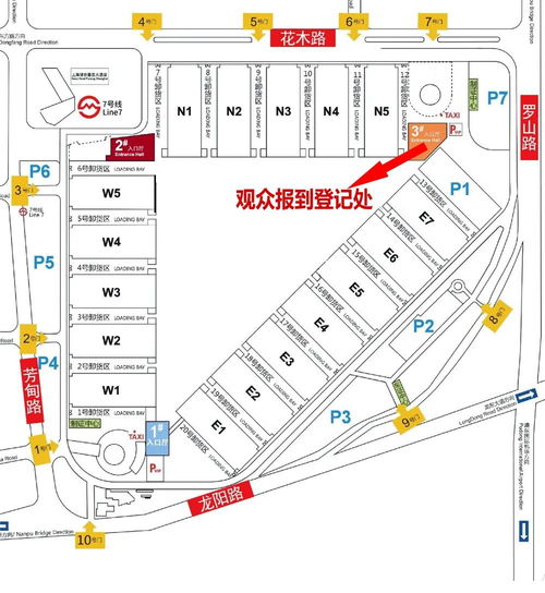 上海礼品展2020时间 地址 门票 