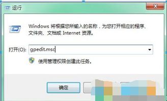 win10访问win7显示您可能没有权限访问