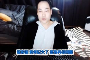 LOL路人王Dopa宣布停播,实力比肩Faker,却因蝇头小利葬送前程