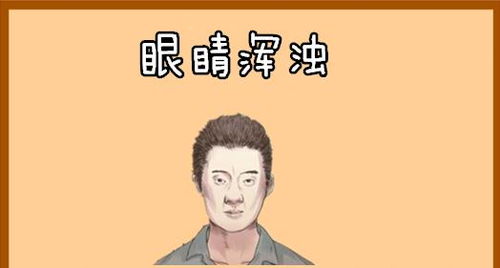 四种没本事的男人相,窝囊不上进,干啥啥不成,打一辈子工 感情 