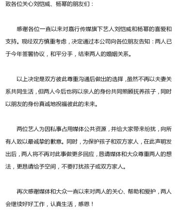 杨幂刘恺威离婚两年,两人差距太过明显,完全活出了两种不同人生