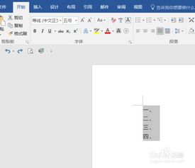 word怎样将同一页的内容放到不同页