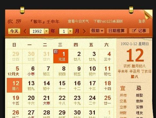 生日是过农历还是阳历,过公历还是农历生日？