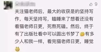 坚持这10个习惯,我彻底告别又懒又穷,从失业到年薪百万 