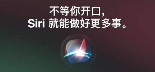 抖音与Siri达成合作,可直接搜索内容,超级方便